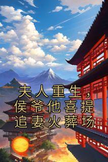 云卿之梁今殊最新更新内容是什么