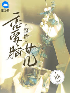 张小凡张清