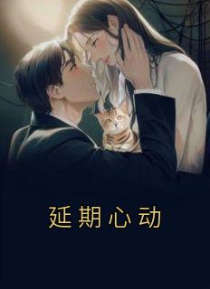 温若凝周浔