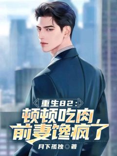 林胜武的扮演者是谁