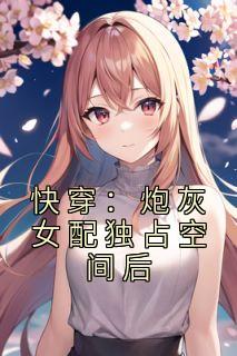 演员冯玉娟