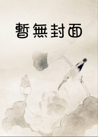 王小东李丽质最新章节免费阅读