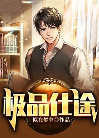 极品士兵百度百科