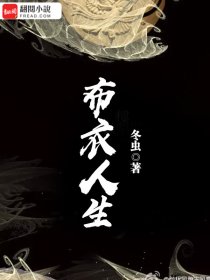 首席大咖 第1章