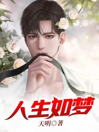 月光如水简谱科尔沁夫