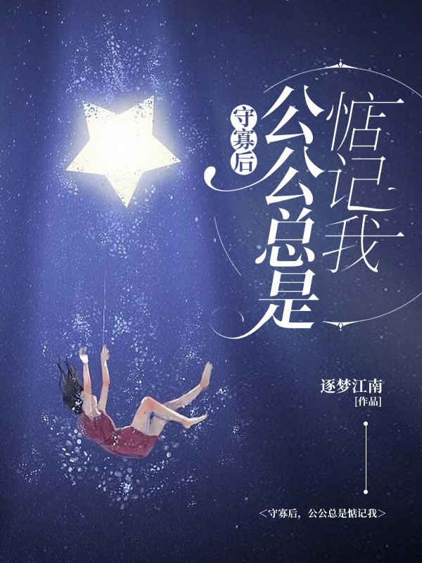 公公宠爱媳妇