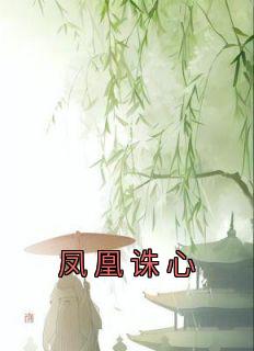 江晚吟lofter