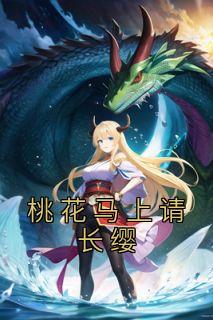 宋惜惜战北望阅读