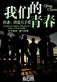 叶楚月夜墨寒全文免费阅读最后大结局