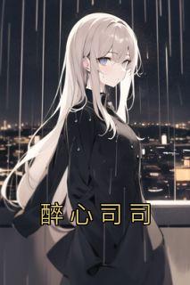 周砚恒陆行