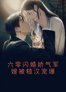 何娇贺裕鸣