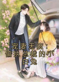 骆暖暖陈寅