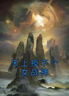 江瑶光楚君池免费阅读