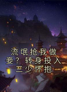 流氓to