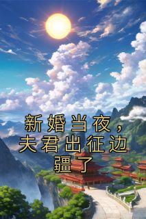 裴云珠霍宗玄