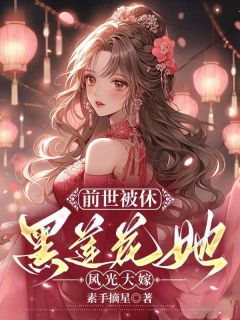 段明曦萧沐宸名字是什么