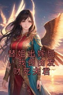 沉虚云沈绪雪