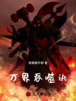 独孤擎天绝世玄铁