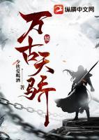 吞天剑神几个女主