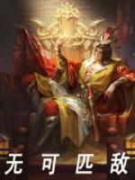 无可匹敌的足球免费安装