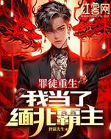 韩阳骆红宁