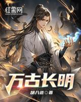 杨昭妖皇