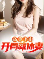 陈凡赵玉瑶