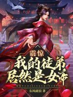 秦天安妙菱修仙免费阅读正版常