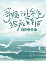 沈潇然沈欢