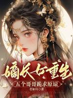 唐卿卿顾沉