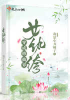 穿成修仙界女纨绔男主角是谁