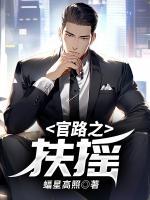 阜阳师范徐诗雨