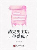 许忍安好