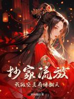 苏晗初君墨晔免费阅