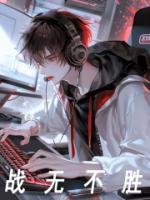 古惑仔四战无不胜
