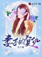 夏韵周自方