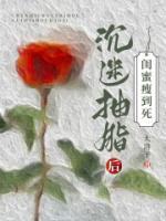 抽脂减肥失败案例