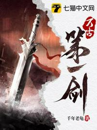 绝世双修免费阅读