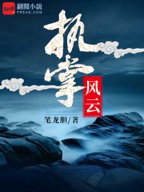萧峥陈