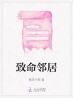 苏小姐林浩