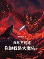 上海海关吴天林简介