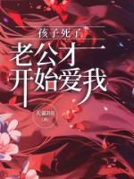 高明瀚最新动态