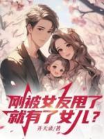 楚风林月汐