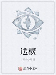 司马夏天爸爸惩罚结局