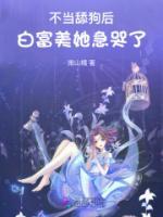 宋瑶徐樾