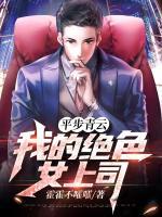 陈阳苏嫣然的