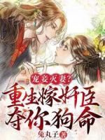 苏月谢珏