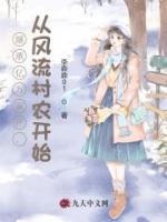从拿下绝色老板娘开始陈升宋静秋