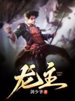 龙珠软膏的作用与功效