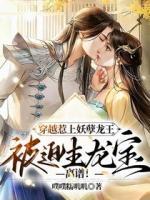 洛清欢君九离叫什么